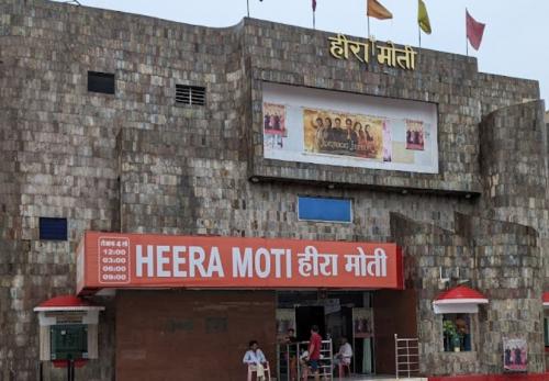 Hira Cinemas Belagavi